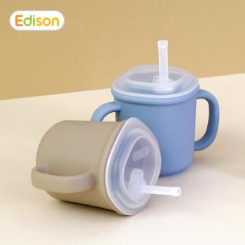 [에디슨] 유아 아기 흘림방지 실리콘 양손 빨대컵 물컵